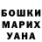 ГЕРОИН белый Marley Evans