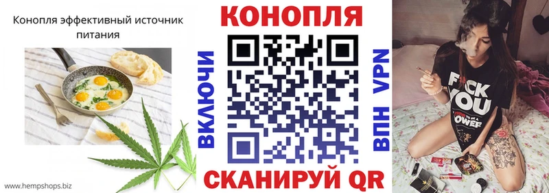 Cannafood конопля  Собинка 
