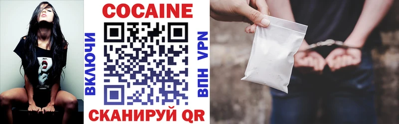 купить  сайты  Собинка  hydra зеркало  Кокаин FishScale 