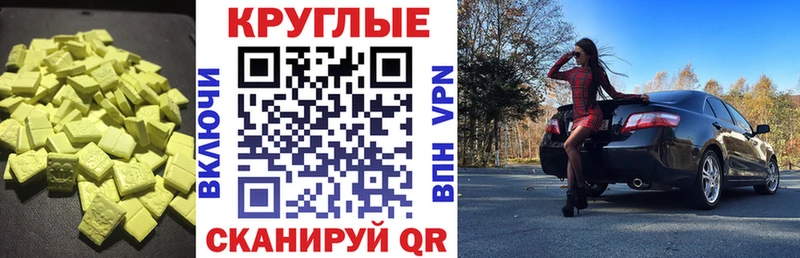 Экстази Philipp Plein Собинка