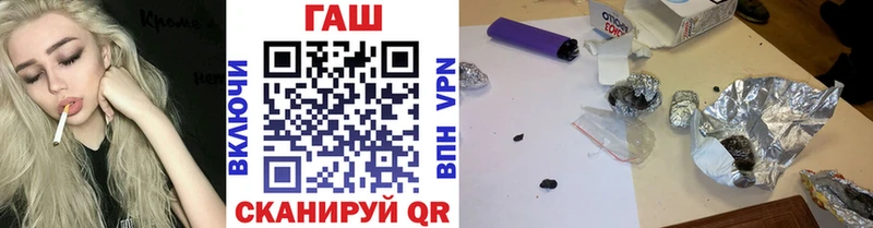 Гашиш гашик Собинка