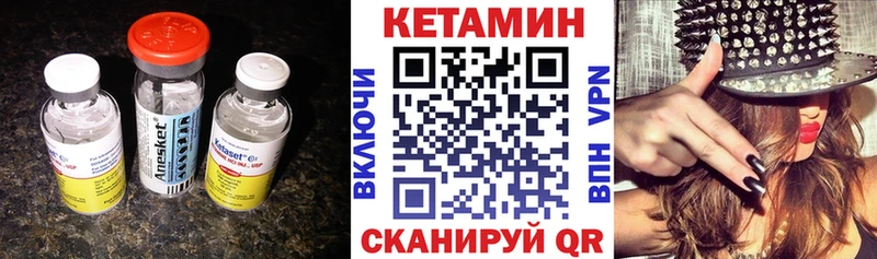 KRAKEN ССЫЛКА  Собинка  КЕТАМИН VHQ 