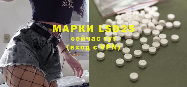 мескалин Алзамай