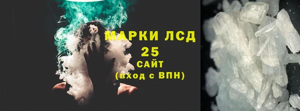 мескалин Алзамай