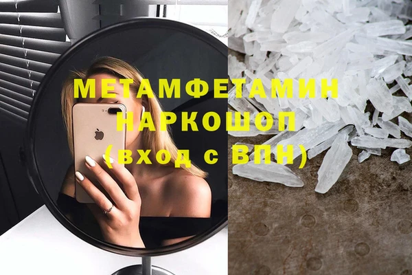 мескалин Алзамай