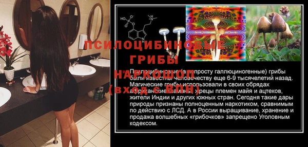 кокаин перу Абинск