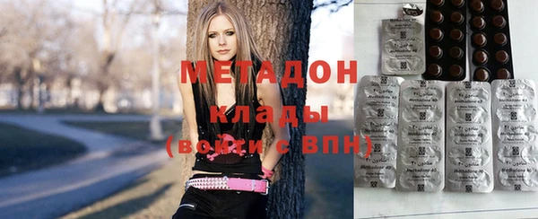 МДМА Абдулино