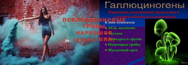 мескалин Алзамай