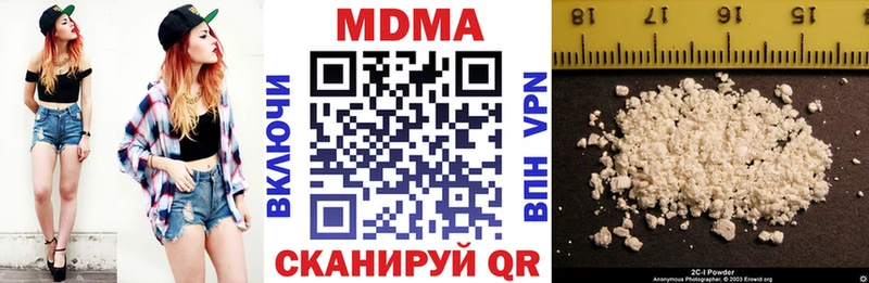 МДМА кристаллы  Собинка 