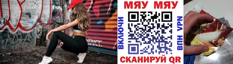 Мефедрон мука  цены   Собинка 