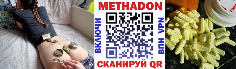 Метадон белоснежный  наркотики  ОМГ ОМГ   Собинка 