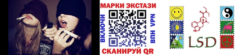 цена наркотик  Собинка  omg tor  Наркотические марки 1,8мг 